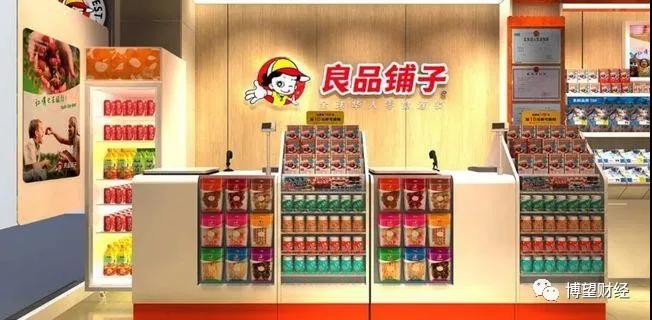 市值蒸发74亿，良品铺子能否走出“高端陷阱”？