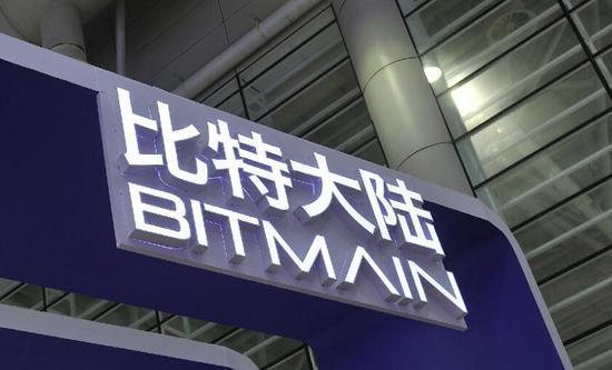 ”比特大陆“起诉前员工索赔9900万元，半年前该员工刚出狱