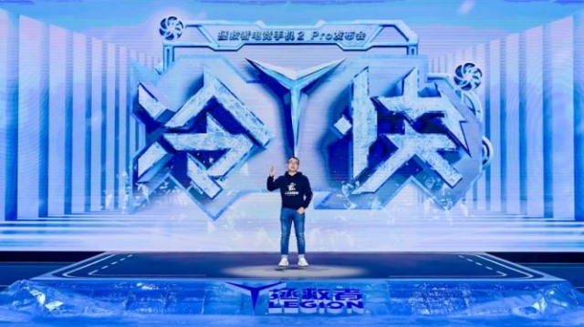 聯想：發布拯救者電競手機2Pro，售價3699元起