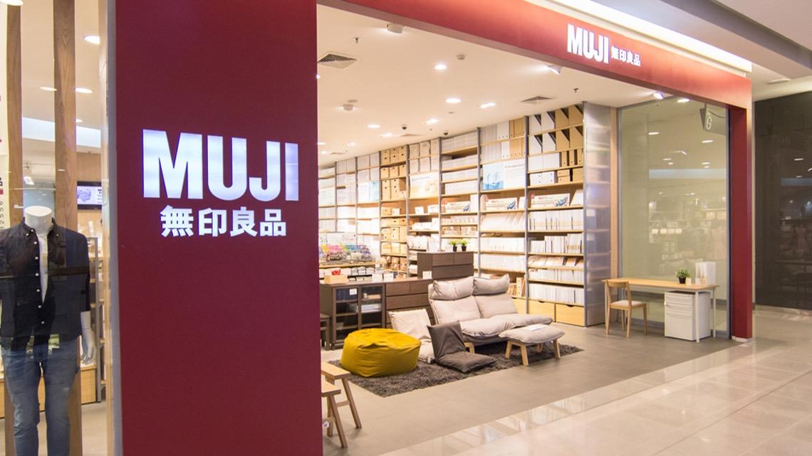 七年降價11次,“無印良品”再曝降價,有產品降幅達千元