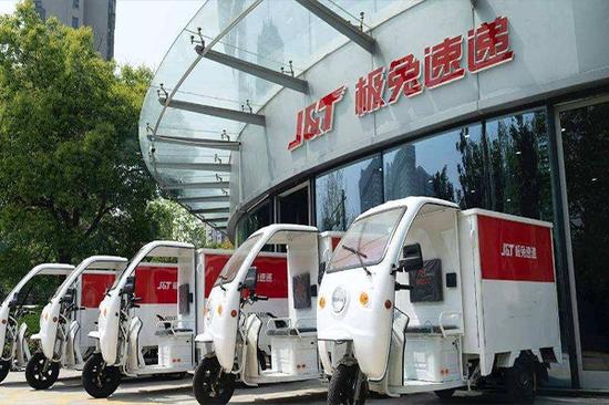 拼多多發聲明處罰“極兔速遞”：無特殊合作、無投資關系