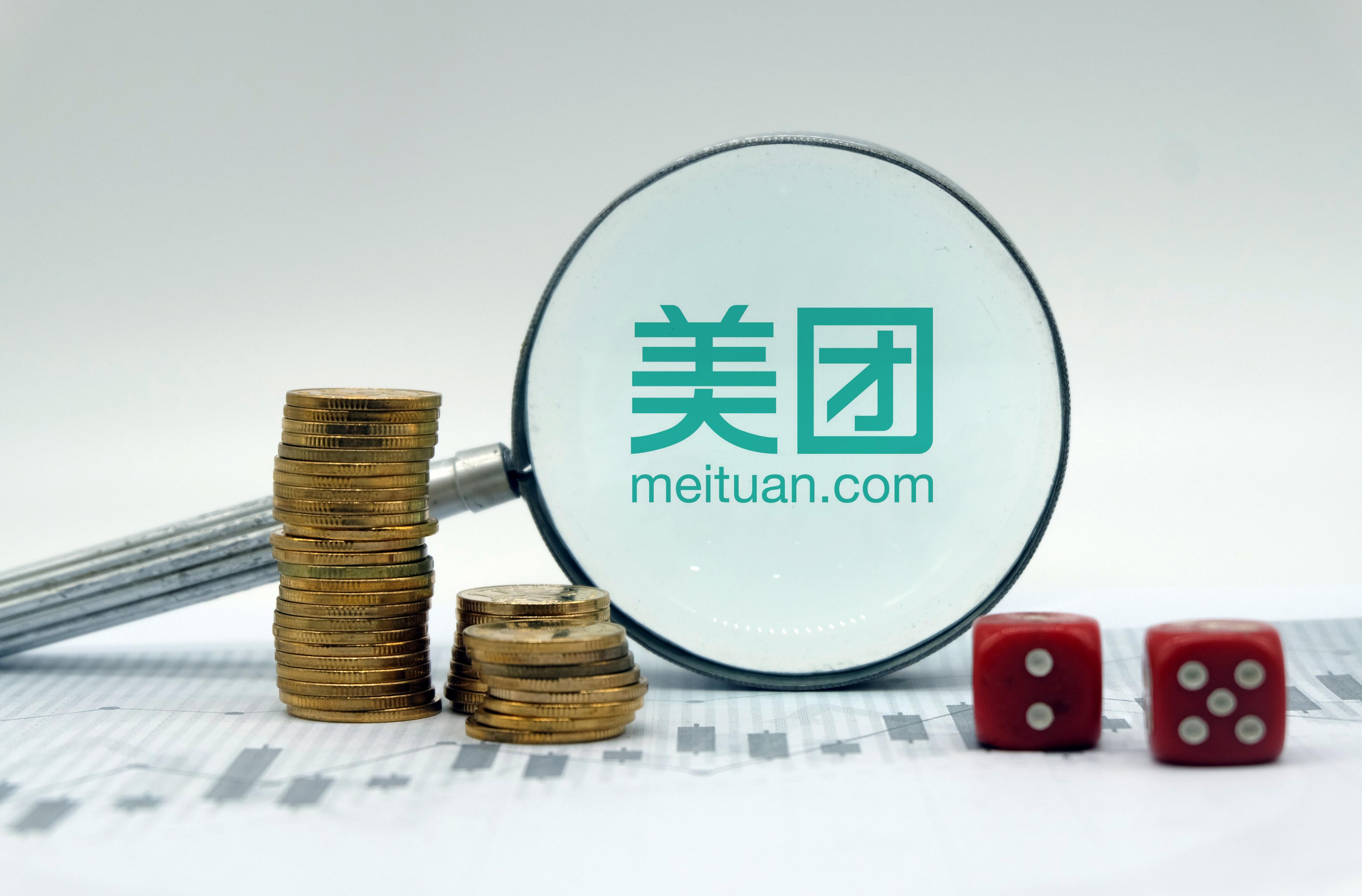 电信诈骗猖獗！美团：美团金融从来没有过“校园贷”产品