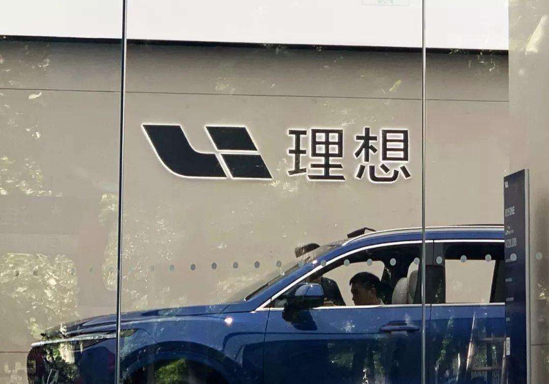 “理想汽车”疑似新厂成立战略扩张提速