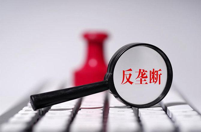 34家互联网企业参会,监管局:以阿里为戒,一个月内全面自检自查