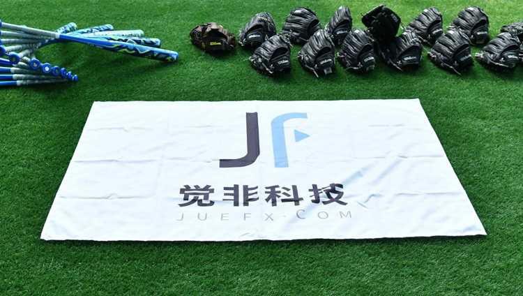 “覺非科技”獲新一輪戰略融資，車路協同智能數據平臺擴張進入“中國速度”