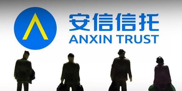 鄭州銀行告贏安信信托！后續37宗合計167億兜底案有眉目了？