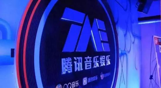 腾讯音乐高管变阵,微视与腾讯视频合并新BU