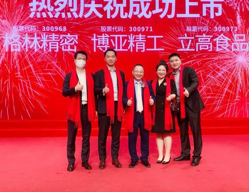 重仓投资机构丰年资本赋能产业发展，军工隐形冠军博亚精工挂牌上市