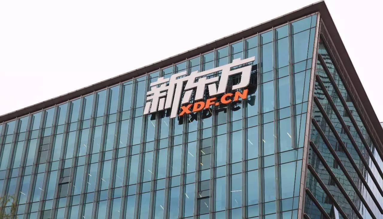 “新东方”在线否认裁员,不看好烧钱模式的俞敏洪,每年百亿发工资