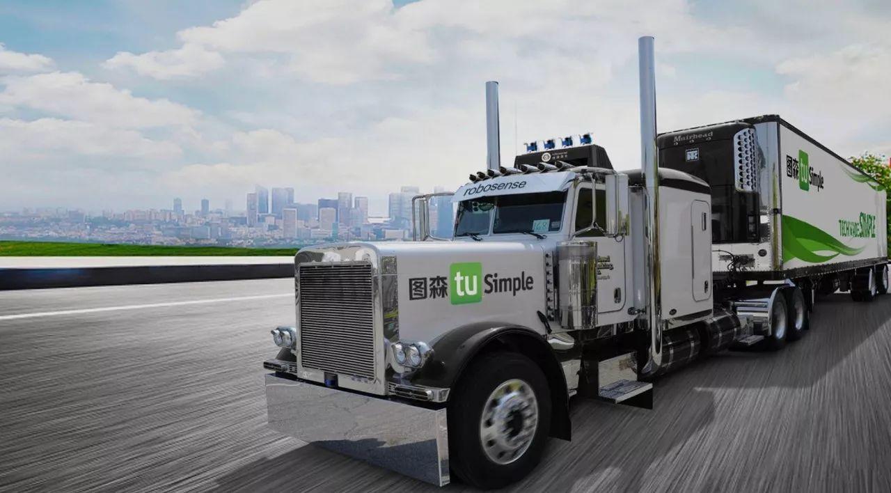 “無人駕駛第一股”圖森上市背后：四輪連續投資下注，這個投資人是如何想的