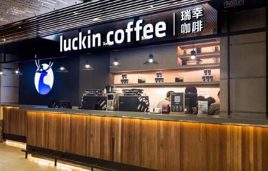 资本再次相信“瑞幸”