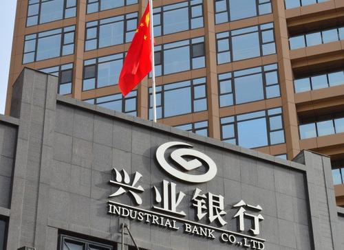 北京金融法院首案将开审，兴业银行成被告