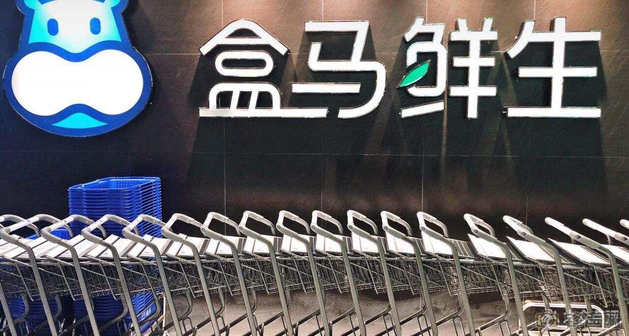 盒馬：入駐微信小程序，反壟斷之下，巨頭紛紛放開生態(tài)