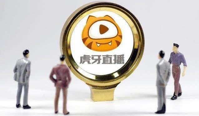 ”虎牙“被抬员工当事人再发声:与资本较量的维权路属实不易