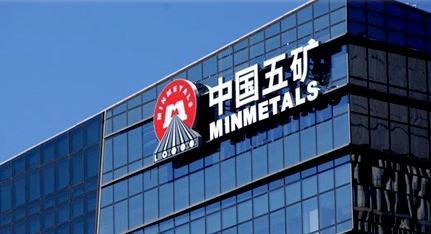 五矿发展：早盘大跌近10%，与阿里合营公司日前遭立案调查
