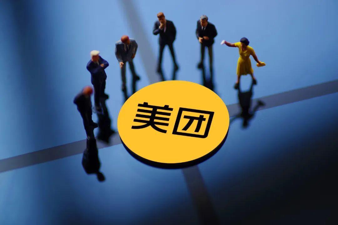 市場監(jiān)管總局立案調(diào)查美團(tuán)“二選一”等壟斷行為，美團(tuán)回應(yīng)：積極配合調(diào)查