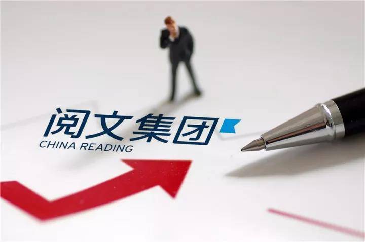 IP运营真的能救阅文吗?