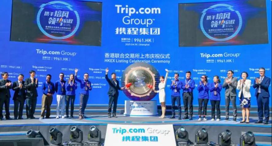 拆解携程回港二次上市:被疫情重创后还缺个新故事