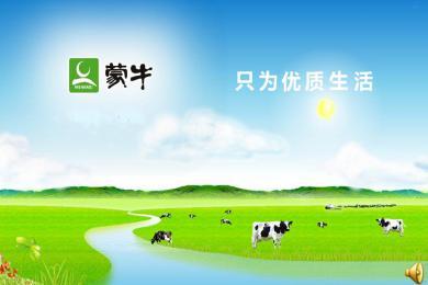 博鳌亚洲论坛打假，“蒙牛”中枪，乳业巨头再次互撕