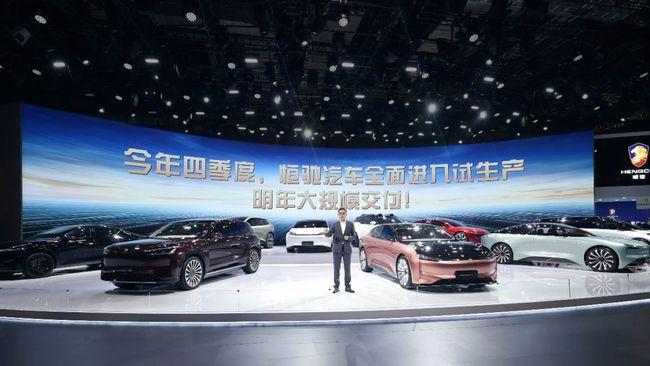 九款車型亮相，”恒大“造車邁入“快車道”