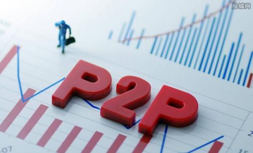 银保监会喊话“明星代言P2P”，理性看待，不可盲目相信