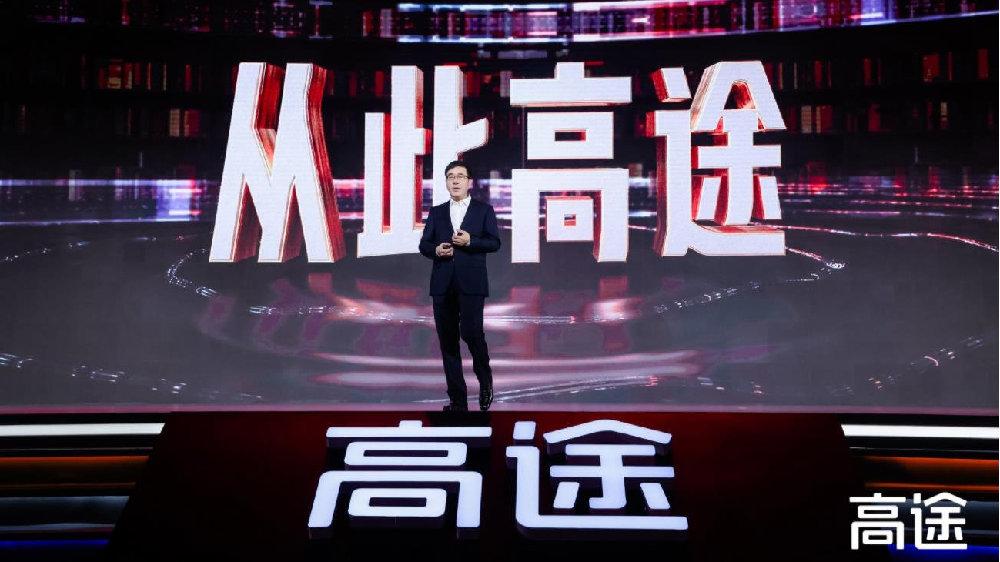 跟谁学：改名“高途集团”后，股价大跌超9%，市值一夜蒸发7亿美元