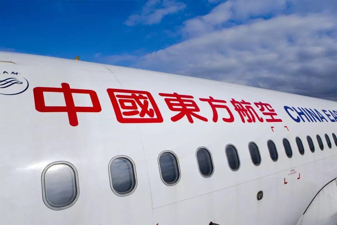 警方通报东航不雅聊天事件为谣言:系犯罪嫌疑人炫耀社会关系捏造