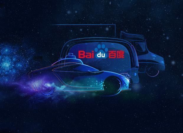 百度“集度汽车”计划未来五年投资500亿元造车
