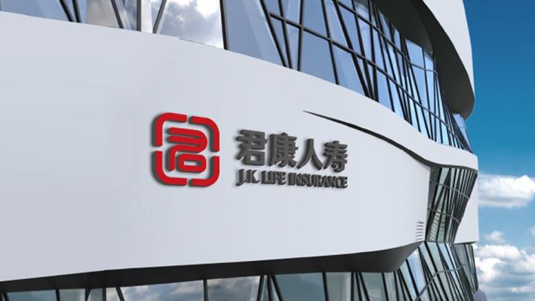 ”君康人寿“原总裁离职,42岁总裁助理为临时负责人