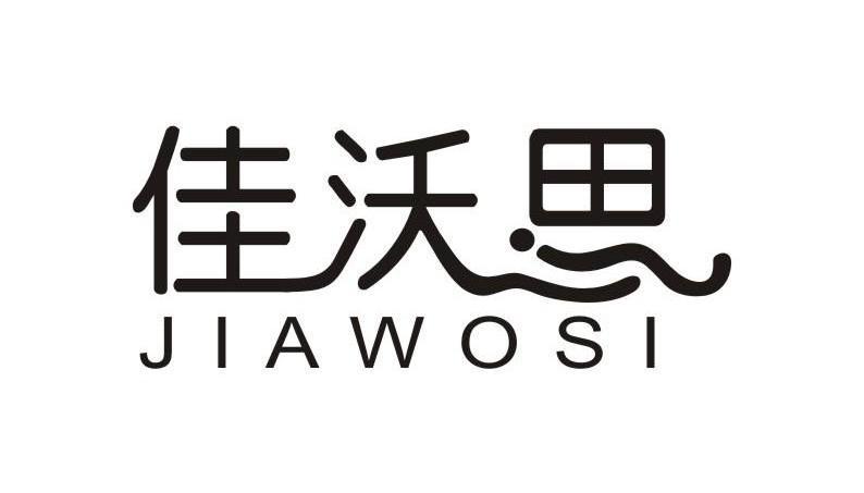 創(chuàng)世伙伴CCV領(lǐng)投，佳沃思獲近億元PreA+輪融資