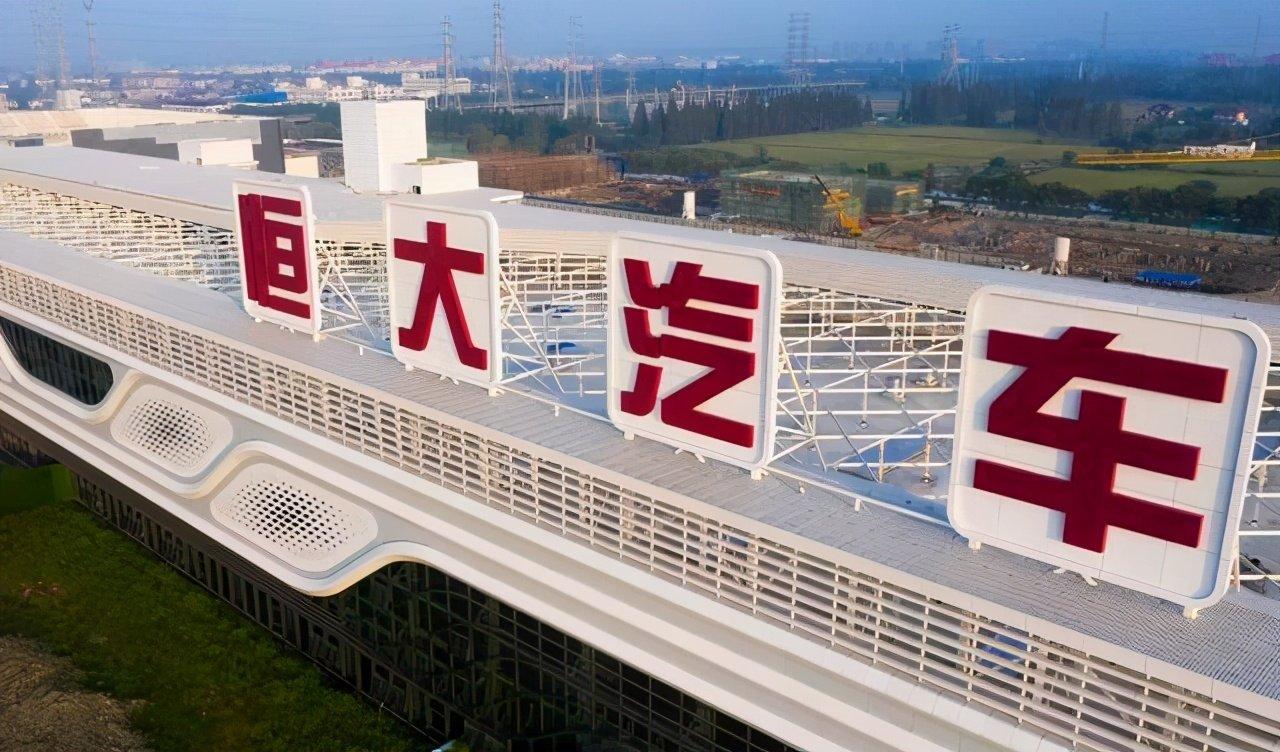 “恒馳”憑什么挑戰(zhàn)特斯拉？