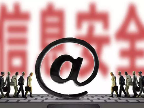 《个人信息保护法草案》规定互联网巨头需建主要由外部人组成的监督机构