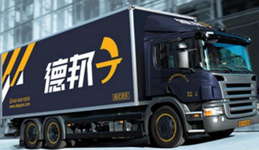 德邦:去年营收275亿元,快递业务贡献6成,快运业务缩水