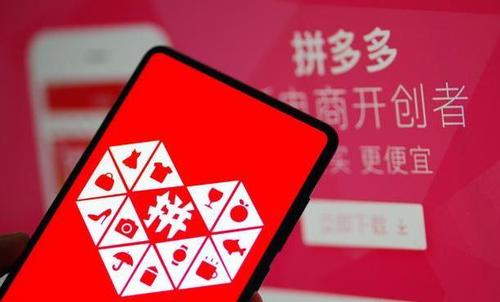 农产品上行之后,拼多多想让图书下行