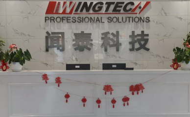 尾盘跌停“闻泰股份”回应称印度工厂正常生产