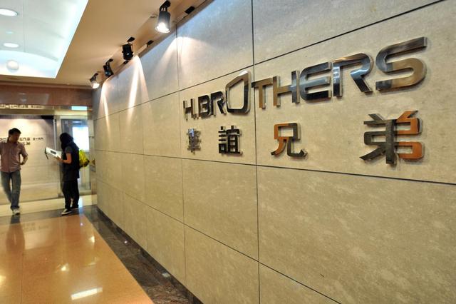 华谊兄弟创始人王忠军不能坐飞机高铁了,仅因23万就被限制消费