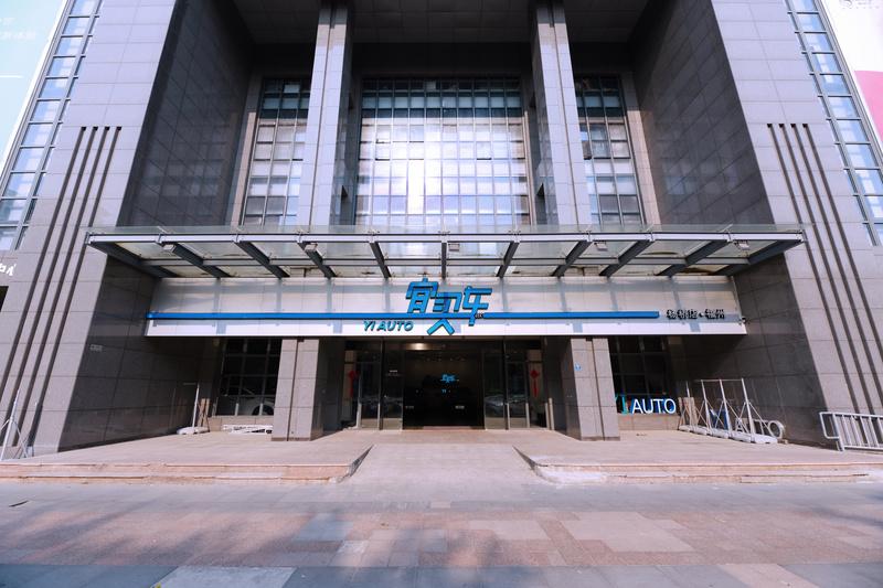 SIG领投，宜买车完成7000万美元C轮融资