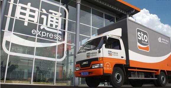 申通快递2020年净利润同比降97%,回购成交2.4亿元