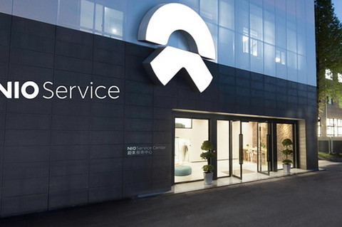 合肥与蔚来再掷500亿打造产业园