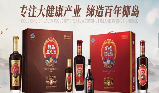 “海南椰岛”连续两个涨停板，上市酒企沾“酱”就热？