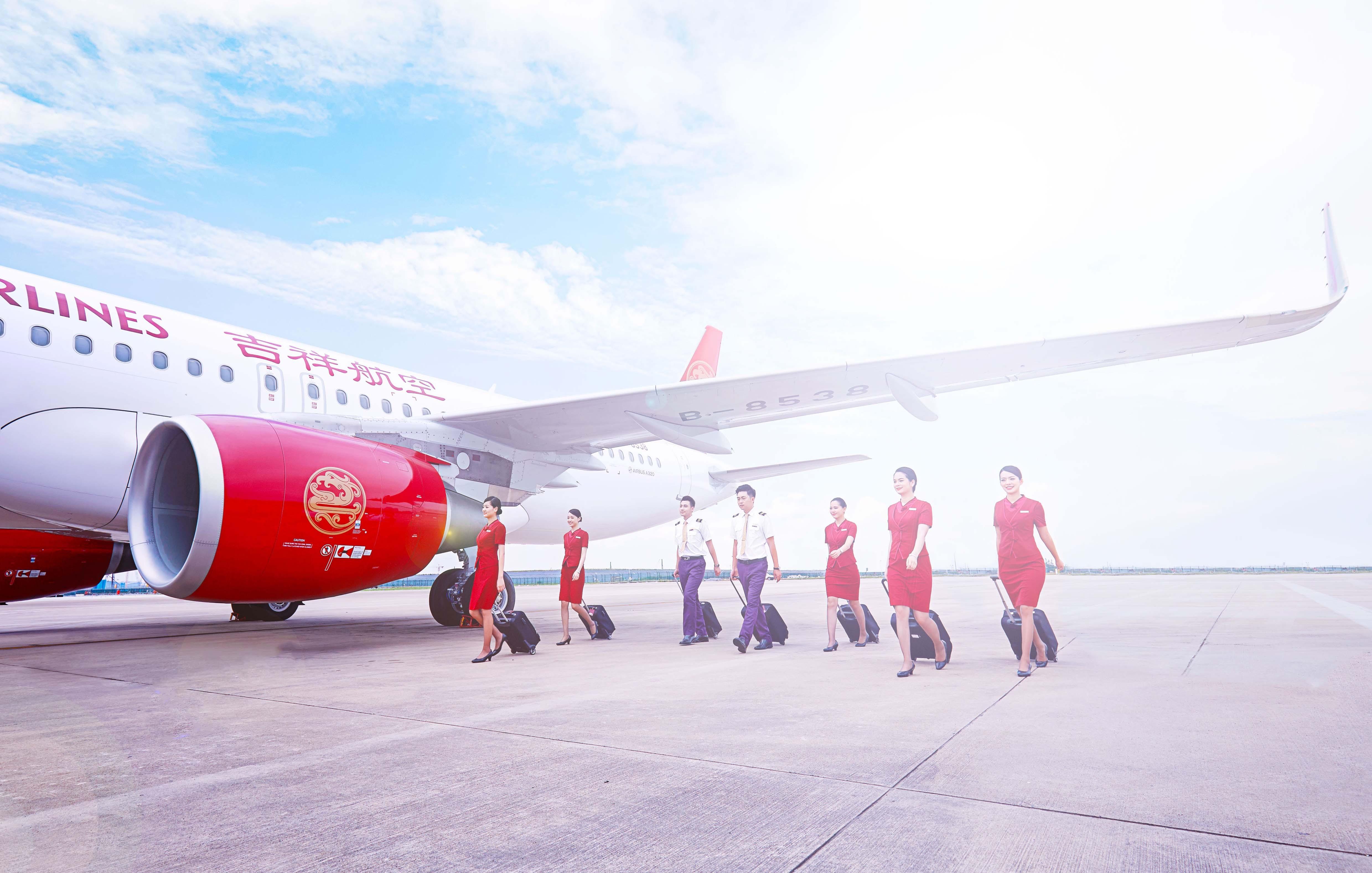 吉祥航空:接盘海航航空资产,耗资300亿,此前已多次投资航企