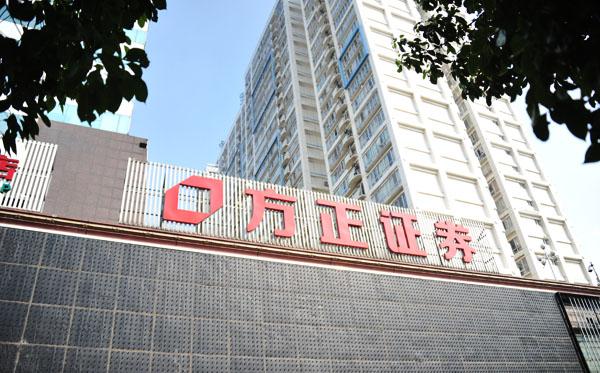 方正证券:股价尾盘短线拉涨,传中国平安考虑收购其部分股份