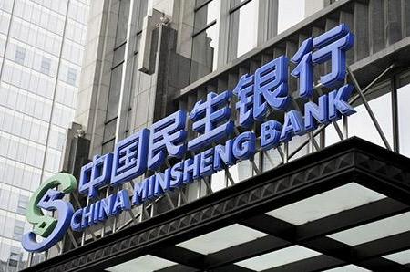 民生银行迎来“开门黑”营收净利双下滑,投资收益降幅近九成