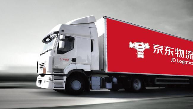 京东物流：2020年全年收入734亿，一体化供应链收入占比达75.8%