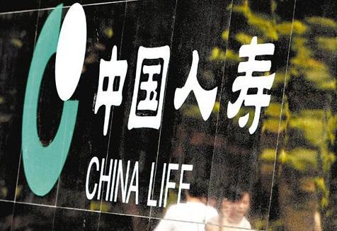 举报部分属实！中国人寿多人被查，领罚单金额行业第一