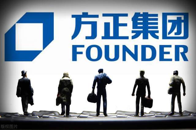 方正控股:开盘一度涨超120%,中国平安已开始参与方正集团重整