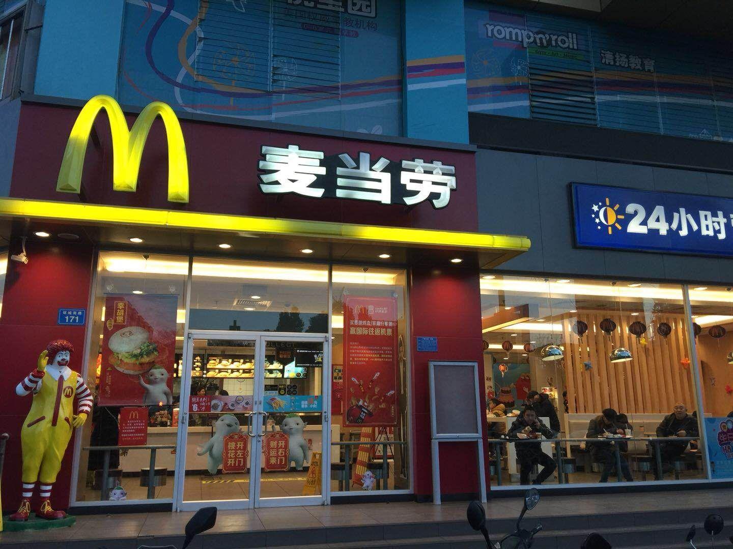 麦当劳:回应员工用拖把擦座椅,未设防疫岗,一季度净赚15亿美元