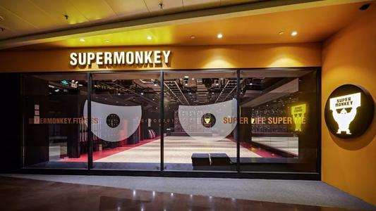 健康生活方式品牌“超級猩猩”完成數億元E輪融資