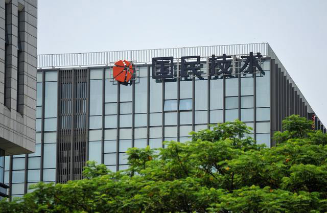 主营业务收入几乎“腰斩”，股价承压的国民技术还能“翻身”吗？