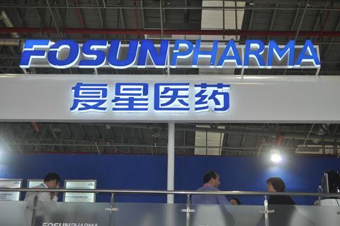疫苗股全线下挫，复星医药盘中跌停